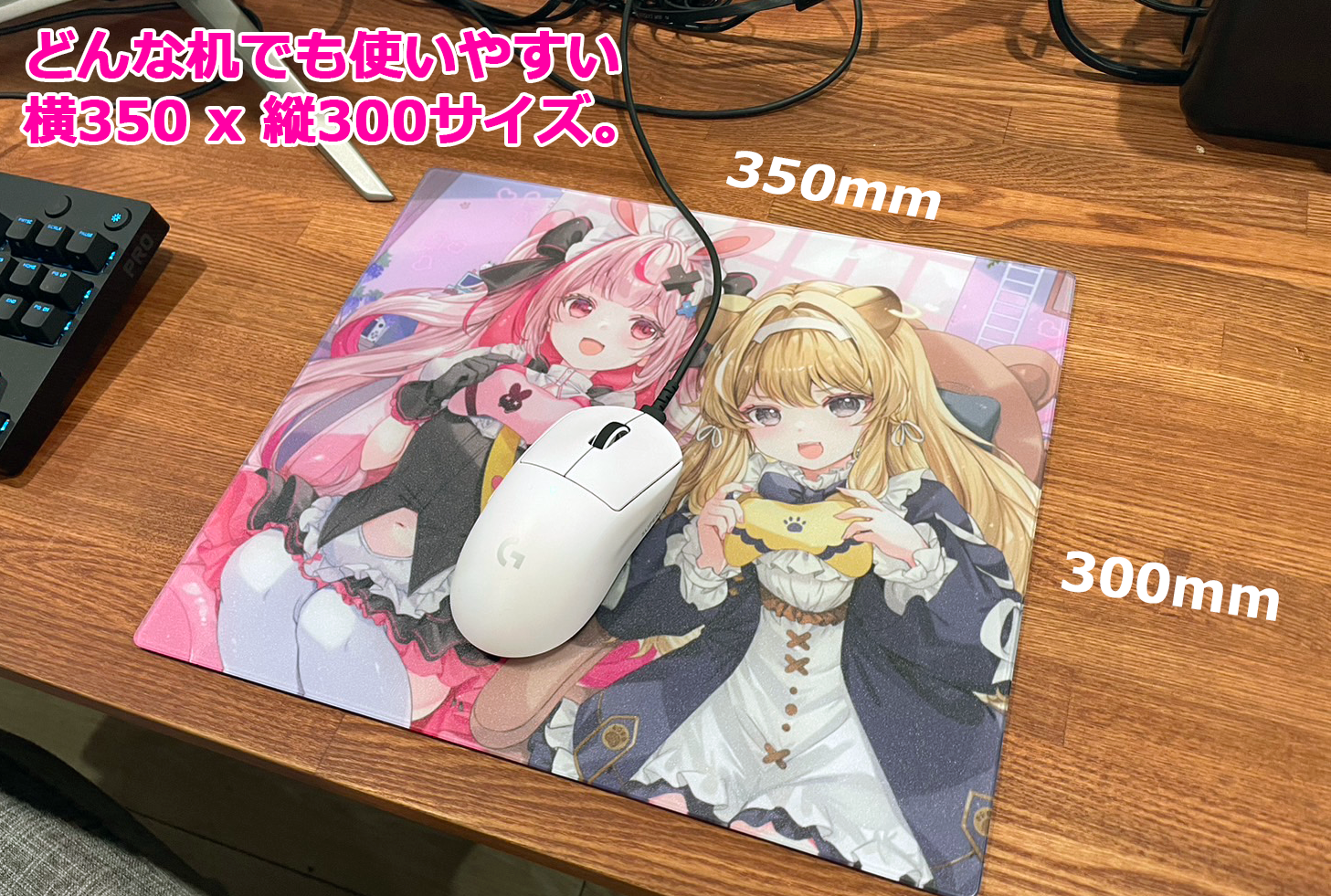 兎鞠まり＆レグルシュ・ライオンハート