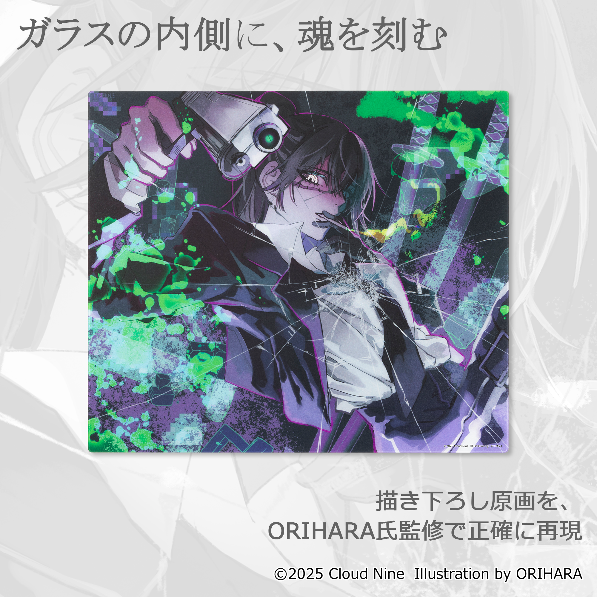 AIMPAD1.5 ORIHARA Edition ガラスマウスパッド | 限定コラボ アート AIMPAD1.5 ORIHARA Edition ガラスマウスパッド | 限定コラボ アート