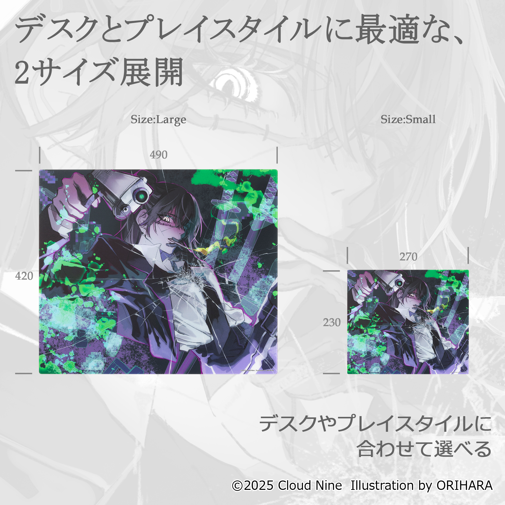 AIMPAD1.5 ORIHARA Edition Glass Mouse Pad