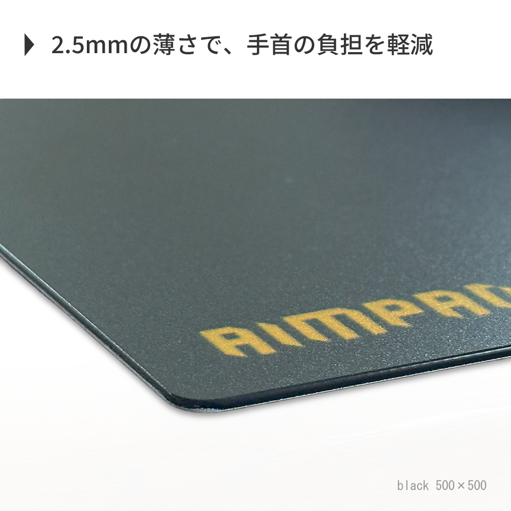 【500ｘ500】薄型ガラスマウスパッド-AIMPAD glass1.5