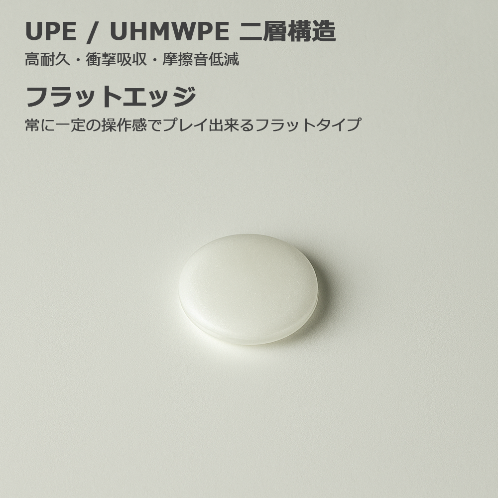 Frost Edge Dot Skates, 40 pieces [UPE/UHMWPE Dual-Layer Construction] for Gaming Mice