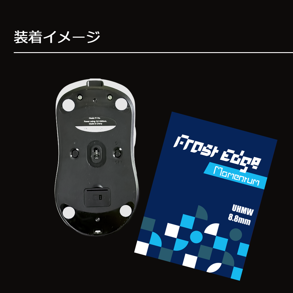 Frost Edge Dot 遊戲滑鼠墊，40 片裝 [UPE/UHMWPE 雙層結構]