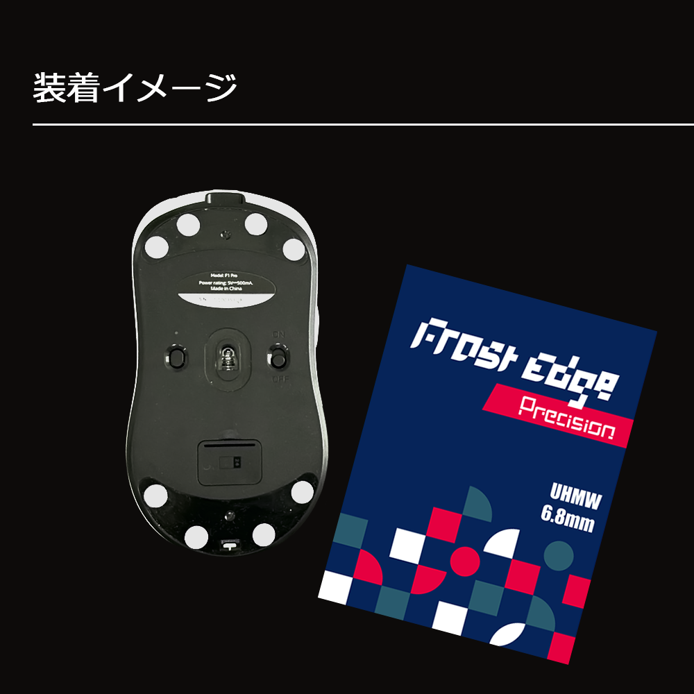 Frost Edge Dot 遊戲滑鼠墊，40 片裝 [UPE/UHMWPE 雙層結構]