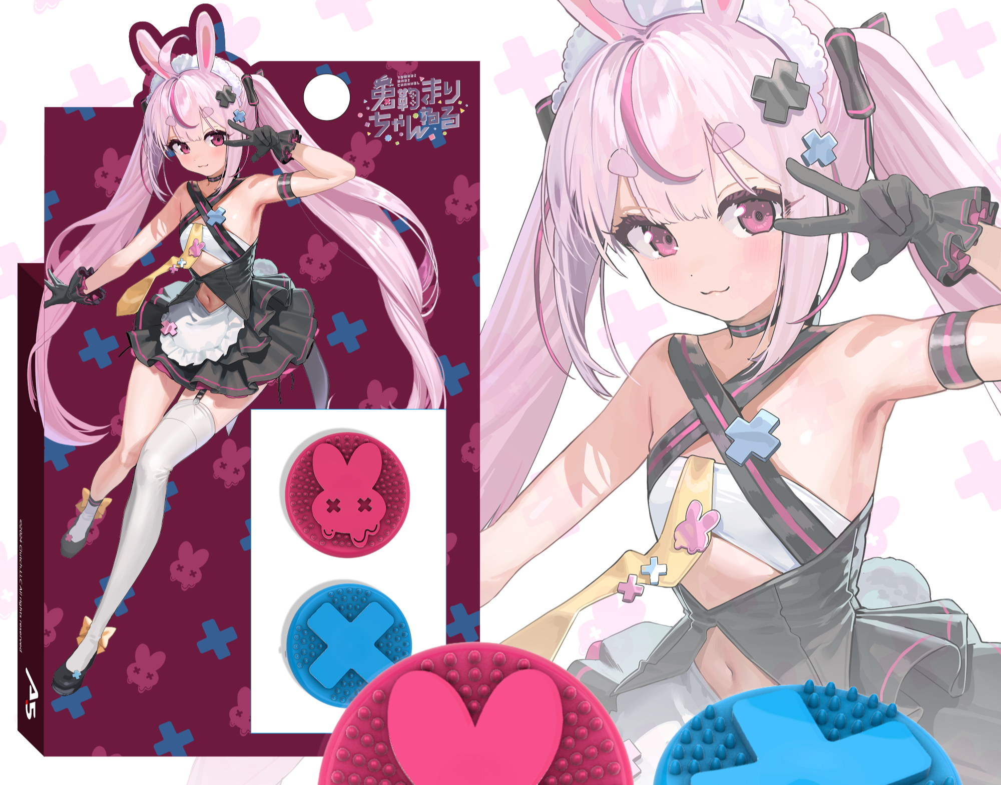 兎鞠まり コラボ 兎鞠まり コラボ